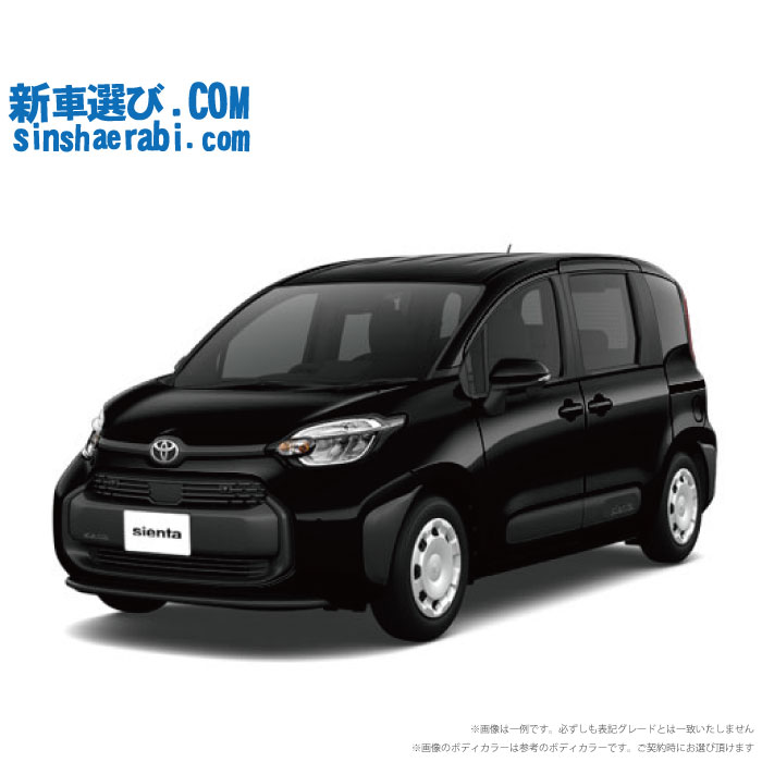 《 新車 トヨタ シエンタハイブリッド 2WD 1500 HYBRID X 7人乗り 》