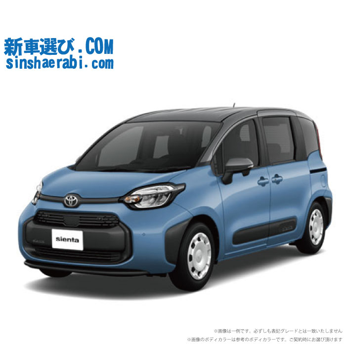 《 新車 トヨタ シエンタハイブリッド 2WD 1500 HYBRID G 7人乗り 》