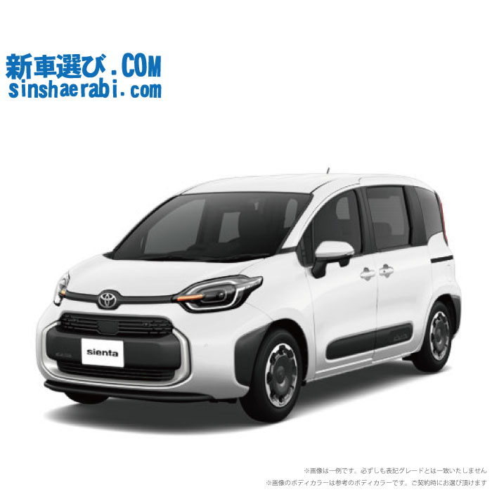 《 新車 トヨタ シエンタハイブリッド 4WD 1500 HYBRID Z 5人乗り 》