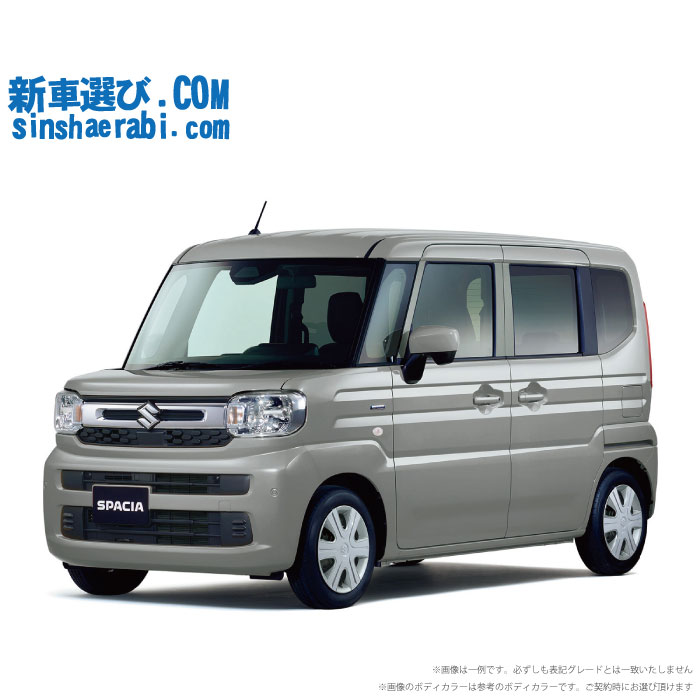 SUZUKI SPACIA begin_RakutenAuto vehicleTblId#col#8047$row$model#col#$row$prefectureMstId#col#13$row$modelYearMstId#col#2016$row$mileage#col#0$row$colorMstId#col#0$row$inspectionYearMstId#col#2019$row$inspectionMonth#col#12$row$repaireFlg#col#0$row$handlePositionMstId#col#1$row$doorCountMstId#col#4$row$backseatDoorMstId#col#4$row$capacity#col#5$row$transmissionMstId#col#2$row$shiftPositionMstId#col#1$row$driveWheelMstId#col#0$row$fuelMstId#col#1$row$carNaviMstId#col#3$row$totalPayment#col#1500000$row$note#col#・諸費用が別途必要となります。 ・遠方の場合、陸送費は別途必要となります。 ※詳しくはお尋ね下さい。$row$basicEquipment#col#1 2 3 4 5 6$row$audio#col#2$row$interior#col#3 4$row$exterior#col#1 2 3 4$row$optionEquipment#col#1 2 3 4 5 6 7 8$row$additionalService#col#2$row$guaranteeFlg#col#1$row$oneOwnerFlg#col#1$row$recordBookFlg#col#1$row$noSmokingFlg#col#1$row$newCarFlg#col#1$row$unusedCarFlg#col#1$row$hybridCarFlg#col#0$row$campingCarFlg#col#0$row$welfareFlg#col#0$row$oldCarFlg#col#0$row$forColdWeatherFlg#col#0$row$dealerCarFlg#col#0$row$bargainFlg#col#1 end_RakutenAuto車名：新車 スズキ スペーシア グレード : 4WD 660 HYBRID G 楽天スーパーポイント1倍 20,500P 楽天市場付与ボーナスポイント 30,000P 50,500P ボーナスエントリーはこちら