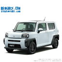 DAIHATSU TAFT begin_RakutenAuto vehicleTblId#col#8047$row$model#col#$row$prefectureMstId#col#13$row$modelYearMstId#col#2016$row$mileage#col#0$row$colorMstId#col#0$row$inspectionYearMstId#col#2019$row$inspectionMonth#col#12$row$repaireFlg#col#0$row$handlePositionMstId#col#1$row$doorCountMstId#col#4$row$backseatDoorMstId#col#4$row$capacity#col#5$row$transmissionMstId#col#2$row$shiftPositionMstId#col#1$row$driveWheelMstId#col#0$row$fuelMstId#col#1$row$carNaviMstId#col#3$row$totalPayment#col#1500000$row$note#col#・諸費用が別途必要となります。 ・遠方の場合、陸送費は別途必要となります。 ※詳しくはお尋ね下さい。$row$basicEquipment#col#1 2 3 4 5 6$row$audio#col#2$row$interior#col#3 4$row$exterior#col#1 2 3 4$row$optionEquipment#col#1 2 3 4 5 6 7 8$row$additionalService#col#2$row$guaranteeFlg#col#1$row$oneOwnerFlg#col#1$row$recordBookFlg#col#1$row$noSmokingFlg#col#1$row$newCarFlg#col#1$row$unusedCarFlg#col#1$row$hybridCarFlg#col#0$row$campingCarFlg#col#0$row$welfareFlg#col#0$row$oldCarFlg#col#0$row$forColdWeatherFlg#col#0$row$dealerCarFlg#col#0$row$bargainFlg#col#1 end_RakutenAuto車名：新車 ダイハツ タフト グレード： 2WD 660 Xターボ 楽天スーパーポイント1倍 17,550P 楽天市場付与ボーナスポイント 20,000P 37,550P ボーナスエントリーはこちら