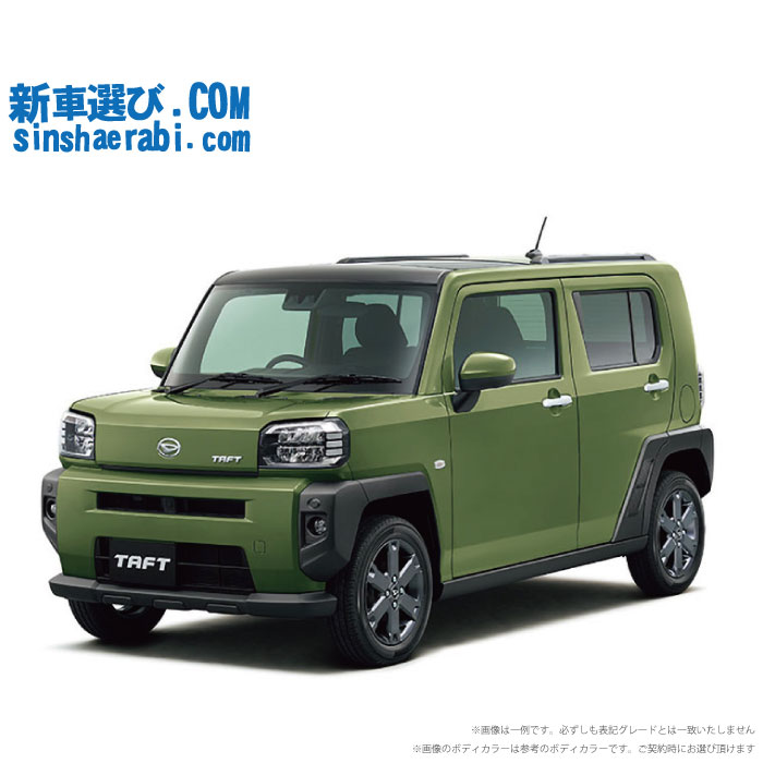 DAIHATSU TAFT begin_RakutenAuto vehicleTblId#col#8047$row$model#col#$row$prefectureMstId#col#13$row$modelYearMstId#col#2016$row$mileage#col#0$row$colorMstId#col#0$row$inspectionYearMstId#col#2019$row$inspectionMonth#col#12$row$repaireFlg#col#0$row$handlePositionMstId#col#1$row$doorCountMstId#col#4$row$backseatDoorMstId#col#4$row$capacity#col#5$row$transmissionMstId#col#2$row$shiftPositionMstId#col#1$row$driveWheelMstId#col#0$row$fuelMstId#col#1$row$carNaviMstId#col#3$row$totalPayment#col#1500000$row$note#col#・諸費用が別途必要となります。 ・遠方の場合、陸送費は別途必要となります。 ※詳しくはお尋ね下さい。$row$basicEquipment#col#1 2 3 4 5 6$row$audio#col#2$row$interior#col#3 4$row$exterior#col#1 2 3 4$row$optionEquipment#col#1 2 3 4 5 6 7 8$row$additionalService#col#2$row$guaranteeFlg#col#1$row$oneOwnerFlg#col#1$row$recordBookFlg#col#1$row$noSmokingFlg#col#1$row$newCarFlg#col#1$row$unusedCarFlg#col#1$row$hybridCarFlg#col#0$row$campingCarFlg#col#0$row$welfareFlg#col#0$row$oldCarFlg#col#0$row$forColdWeatherFlg#col#0$row$dealerCarFlg#col#0$row$bargainFlg#col#1 end_RakutenAuto車名：新車 ダイハツ タフト グレード： 4WD 660 Gターボ 楽天スーパーポイント1倍 20,590P 楽天市場付与ボーナスポイント 30,000P 50,590P ボーナスエントリーはこちら