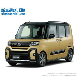 《 新車 ダイハツ タント 4WD 660 ファンクロスターボ 》