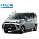 《 新車 ダイハツ トール 2WD 1000 X 》