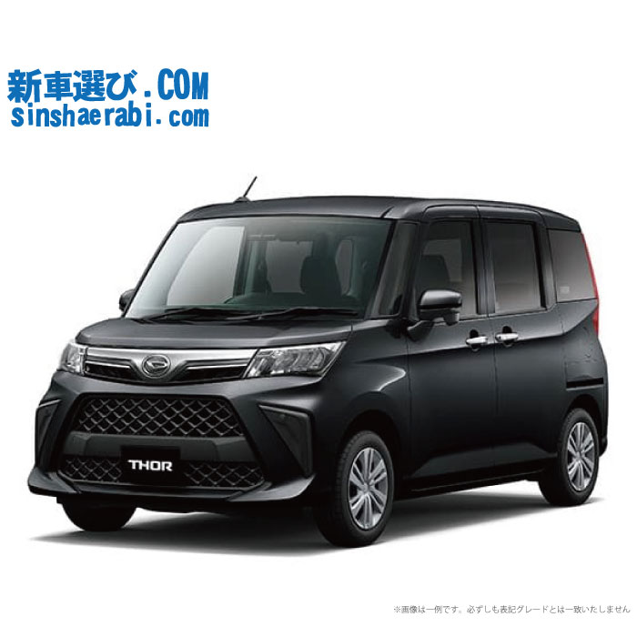 《 新車 ダイハツ トール 2WD 1000 Gターボ 》