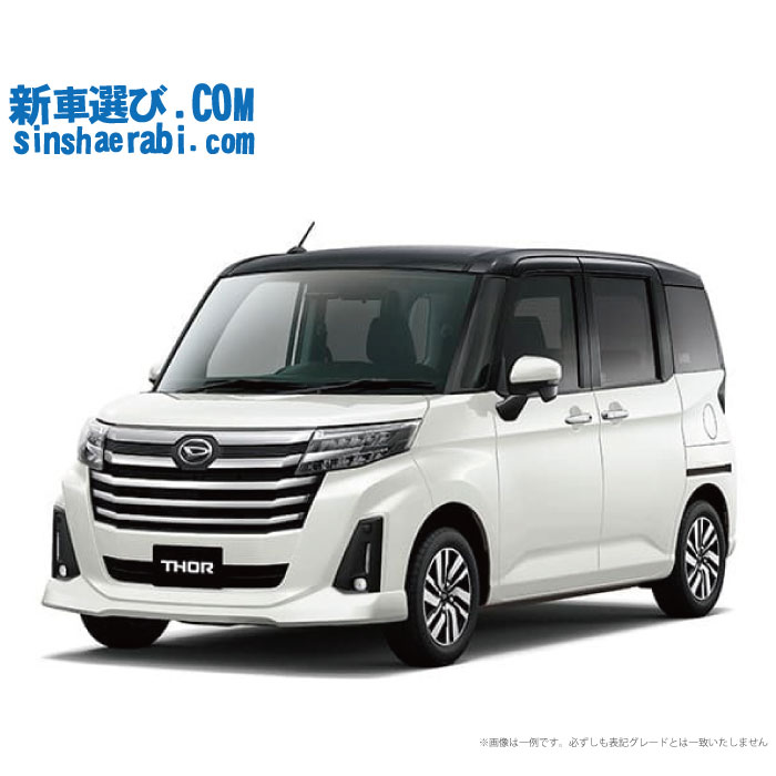 《 新車 ダイハツ トール 2WD 1000 カスタムGターボ 》