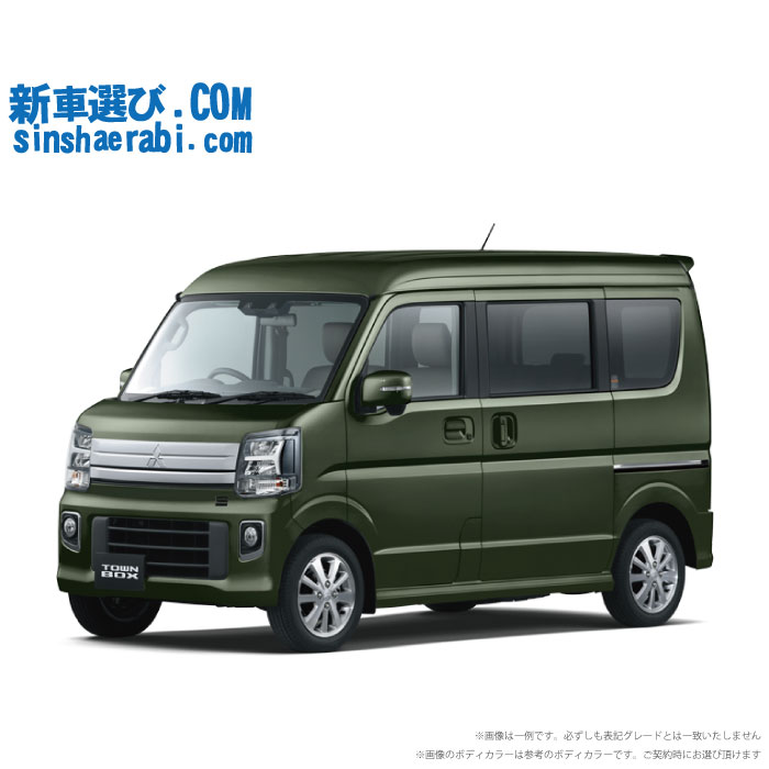 《 新車 ミツビシ タウンボックス 2WD 660 G 》