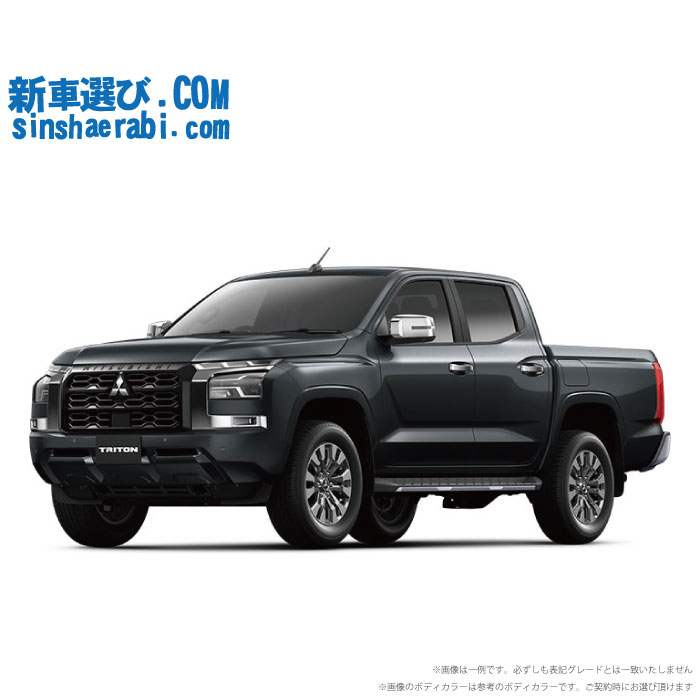 MITSUBISHI TRITON begin_RakutenAuto vehicleTblId#col#8047$row$model#col#$row$prefectureMstId#col#13$row$modelYearMstId#col#2016$row$mileage#col#0$row$colorMstId#col#0$row$inspectionYearMstId#col#2019$row$inspectionMonth#col#12$row$repaireFlg#col#0$row$handlePositionMstId#col#1$row$doorCountMstId#col#4$row$backseatDoorMstId#col#4$row$capacity#col#5$row$transmissionMstId#col#2$row$shiftPositionMstId#col#1$row$driveWheelMstId#col#0$row$fuelMstId#col#1$row$carNaviMstId#col#3$row$totalPayment#col#1500000$row$note#col#・諸費用が別途必要となります。 ・遠方の場合、陸送費は別途必要となります。 ※詳しくはお尋ね下さい。$row$basicEquipment#col#1 2 3 4 5 6$row$audio#col#2$row$interior#col#3 4$row$exterior#col#1 2 3 4$row$optionEquipment#col#1 2 3 4 5 6 7 8$row$additionalService#col#2$row$guaranteeFlg#col#1$row$oneOwnerFlg#col#1$row$recordBookFlg#col#1$row$noSmokingFlg#col#1$row$newCarFlg#col#1$row$unusedCarFlg#col#1$row$hybridCarFlg#col#0$row$campingCarFlg#col#0$row$welfareFlg#col#0$row$oldCarFlg#col#0$row$forColdWeatherFlg#col#0$row$dealerCarFlg#col#0$row$bargainFlg#col#1 end_RakutenAuto車名：新車 ミツビシ トライトン グレード： 4WD 2500 GLS 楽天スーパーポイント1倍 55,350P 楽天市場付与ボーナスポイント 50,000P 105,350P ボーナスエントリーはこちら