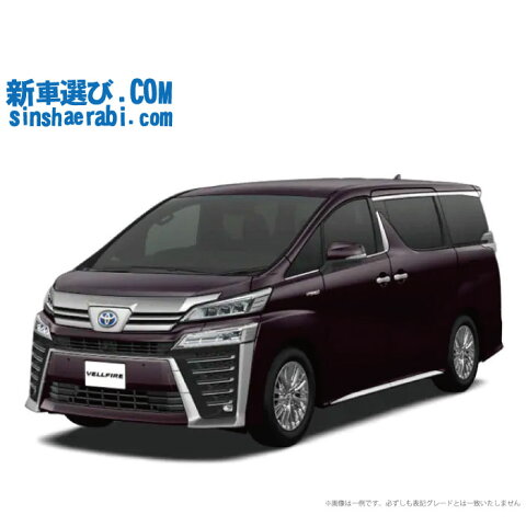 《 新車 ヴェルファイアハイブリッド 4WD 2500 HYBRID Executive Lounge Z 7人乗り 》