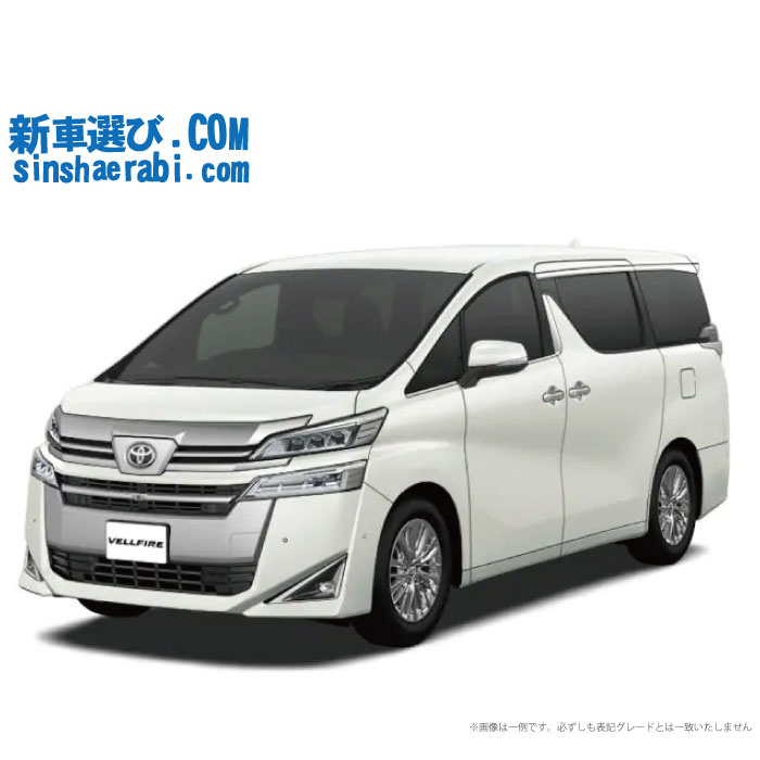 《 新車 トヨタ ヴェルファイア 2WD 3500 Executive Lounge 7人乗り 》