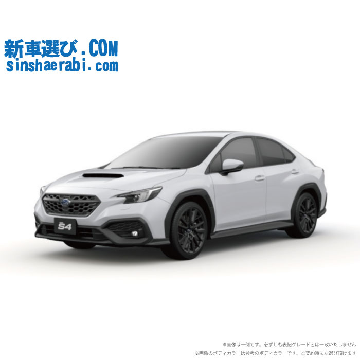 《新車 スバル WRX S4 AWD 2000 GT EyeSight 》☆こちらの新車にはSDDナビ・バックカメラ・ドライブレコーダー・ETC・フロアマット・ドアバイザー・ボディコーティング・窓ガラスコーティングが標準装備されてます！