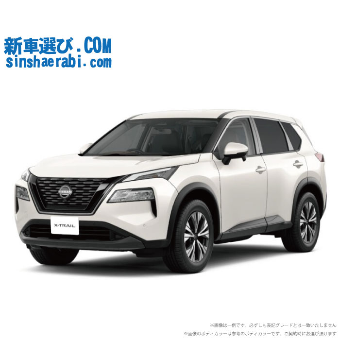 NISSAN X-TRIL begin_RakutenAuto vehicleTblId#col#8047$row$model#col#$row$prefectureMstId#col#13$row$modelYearMstId#col#2016$row$mileage#col#0$row$colorMstId#col#0$row$inspectionYearMstId#col#2019$row$inspectionMonth#col#12$row$repaireFlg#col#0$row$handlePositionMstId#col#1$row$doorCountMstId#col#4$row$backseatDoorMstId#col#4$row$capacity#col#5$row$transmissionMstId#col#2$row$shiftPositionMstId#col#1$row$driveWheelMstId#col#0$row$fuelMstId#col#1$row$carNaviMstId#col#3$row$totalPayment#col#1500000$row$note#col#・諸費用が別途必要となります。 ・遠方の場合、陸送費は別途必要となります。 ※詳しくはお尋ね下さい。$row$basicEquipment#col#1 2 3 4 5 6$row$audio#col#2$row$interior#col#3 4$row$exterior#col#1 2 3 4$row$optionEquipment#col#1 2 3 4 5 6 7 8$row$additionalService#col#2$row$guaranteeFlg#col#1$row$oneOwnerFlg#col#1$row$recordBookFlg#col#1$row$noSmokingFlg#col#1$row$newCarFlg#col#1$row$unusedCarFlg#col#1$row$hybridCarFlg#col#0$row$campingCarFlg#col#0$row$welfareFlg#col#0$row$oldCarFlg#col#0$row$forColdWeatherFlg#col#0$row$dealerCarFlg#col#0$row$bargainFlg#col#1 end_RakutenAuto車名：新車 ニッサン エクストレイル グレード：4WD 1500 X e-4ORCE 2列シート 楽天スーパーポイント1倍 42,150P 楽天市場付与ボーナスポイント 50,000P 92,150P ボーナスエントリーはこちら