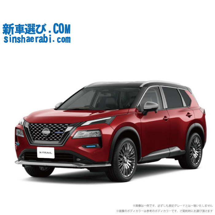 《 新車 ニッサン エクストレイル 2WD 1500 AUTECH Advanced Package 》