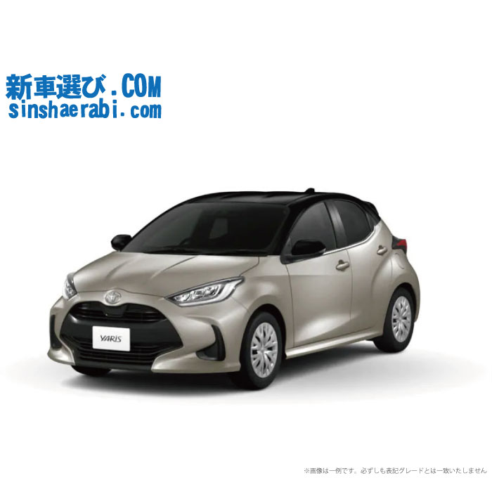 TOYOTA YARIS begin_RakutenAuto vehicleTblId#col#8047$row$model#col#$row$prefectureMstId#col#13$row$modelYearMstId#col#2016$row$mileage#col#0$row$colorMstId#col#0$row$inspectionYearMstId#col#2019$row$inspectionMonth#col#12$row$repaireFlg#col#0$row$handlePositionMstId#col#1$row$doorCountMstId#col#4$row$backseatDoorMstId#col#4$row$capacity#col#5$row$transmissionMstId#col#2$row$shiftPositionMstId#col#1$row$driveWheelMstId#col#0$row$fuelMstId#col#1$row$carNaviMstId#col#3$row$totalPayment#col#1500000$row$note#col#・諸費用が別途必要となります。 ・遠方の場合、陸送費は別途必要となります。 ※詳しくはお尋ね下さい。$row$basicEquipment#col#1 2 3 4 5 6$row$audio#col#2$row$interior#col#3 4$row$exterior#col#1 2 3 4$row$optionEquipment#col#1 2 3 4 5 6 7 8$row$additionalService#col#2$row$guaranteeFlg#col#1$row$oneOwnerFlg#col#1$row$recordBookFlg#col#1$row$noSmokingFlg#col#1$row$newCarFlg#col#1$row$unusedCarFlg#col#1$row$hybridCarFlg#col#0$row$campingCarFlg#col#0$row$welfareFlg#col#0$row$oldCarFlg#col#0$row$forColdWeatherFlg#col#0$row$dealerCarFlg#col#0$row$bargainFlg#col#1 end_RakutenAuto車名：新車 トヨタ ヤリス グレード： 4WD 1500 Z CVT 楽天スーパーポイント1倍 26,320P 楽天市場付与ボーナスポイント 30,000P 56,320P ボーナスエントリーはこちら