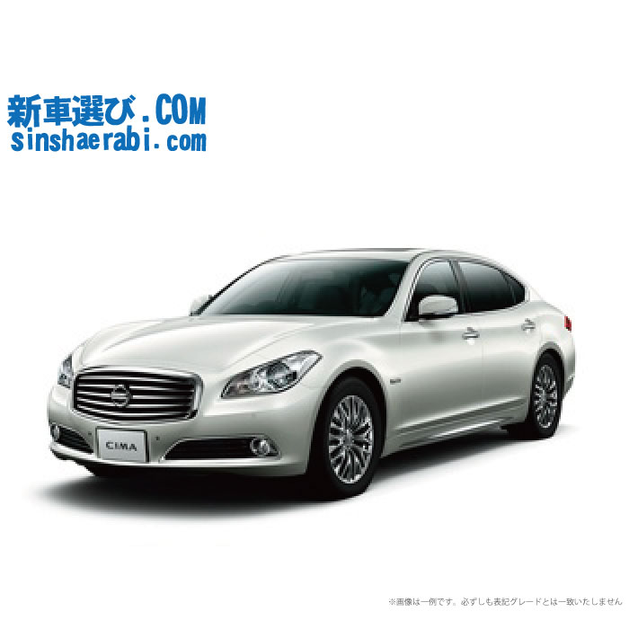 ☆月額79,700円 楽乗りCAR 新車 ニッサン シーマ 2WD 3500 HYBRID