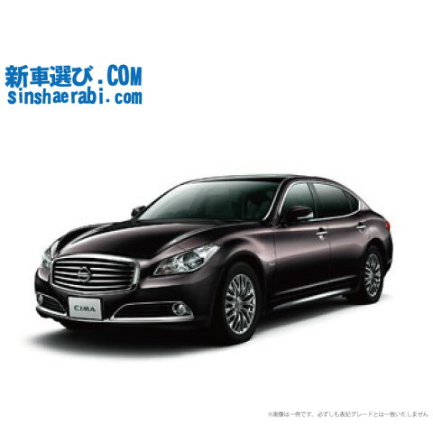 《新車 ニッサン シーマ 2WD 3500 HYBRID VIP G 》