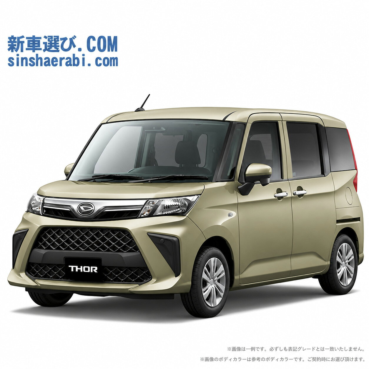 DAIHATSU THOR begin_RakutenAuto vehicleTblId#col#8047$row$model#col#$row$prefectureMstId#col#13$row$modelYearMstId#col#2016$row$mileage#col#0$row$colorMstId#col#0$row$inspectionYearMstId#col#2019$row$inspectionMonth#col#12$row$repaireFlg#col#0$row$handlePositionMstId#col#1$row$doorCountMstId#col#4$row$backseatDoorMstId#col#4$row$capacity#col#5$row$transmissionMstId#col#2$row$shiftPositionMstId#col#1$row$driveWheelMstId#col#0$row$fuelMstId#col#1$row$carNaviMstId#col#3$row$totalPayment#col#1500000$row$note#col#・諸費用が別途必要となります。 ・遠方の場合、陸送費は別途必要となります。 ※詳しくはお尋ね下さい。$row$basicEquipment#col#1 2 3 4 5 6$row$audio#col#2$row$interior#col#3 4$row$exterior#col#1 2 3 4$row$optionEquipment#col#1 2 3 4 5 6 7 8$row$additionalService#col#2$row$guaranteeFlg#col#1$row$oneOwnerFlg#col#1$row$recordBookFlg#col#1$row$noSmokingFlg#col#1$row$newCarFlg#col#1$row$unusedCarFlg#col#1$row$hybridCarFlg#col#0$row$campingCarFlg#col#0$row$welfareFlg#col#0$row$oldCarFlg#col#0$row$forColdWeatherFlg#col#0$row$dealerCarFlg#col#0$row$bargainFlg#col#1 end_RakutenAuto車名：新車 ダイハツ トール グレード： 4WD 1000 X 楽天スーパーポイント1倍 23,890P 楽天市場付与ボーナスポイント 30,000P 53,890P ボーナスエントリーはこちら