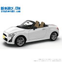 DAIHATSU COPEN begin_RakutenAuto vehicleTblId#col#8047$row$model#col#$row$prefectureMstId#col#13$row$modelYearMstId#col#2016$row$mileage#col#0$row$colorMstId#col#0$row$inspectionYearMstId#col#2019$row$inspectionMonth#col#12$row$repaireFlg#col#0$row$handlePositionMstId#col#1$row$doorCountMstId#col#4$row$backseatDoorMstId#col#4$row$capacity#col#5$row$transmissionMstId#col#2$row$shiftPositionMstId#col#1$row$driveWheelMstId#col#0$row$fuelMstId#col#1$row$carNaviMstId#col#3$row$totalPayment#col#1500000$row$note#col#・諸費用が別途必要となります。 ・遠方の場合、陸送費は別途必要となります。 ※詳しくはお尋ね下さい。$row$basicEquipment#col#1 2 3 4 5 6$row$audio#col#2$row$interior#col#3 4$row$exterior#col#1 2 3 4$row$optionEquipment#col#1 2 3 4 5 6 7 8$row$additionalService#col#2$row$guaranteeFlg#col#1$row$oneOwnerFlg#col#1$row$recordBookFlg#col#1$row$noSmokingFlg#col#1$row$newCarFlg#col#1$row$unusedCarFlg#col#1$row$hybridCarFlg#col#0$row$campingCarFlg#col#0$row$welfareFlg#col#0$row$oldCarFlg#col#0$row$forColdWeatherFlg#col#0$row$dealerCarFlg#col#0$row$bargainFlg#col#1 end_RakutenAuto車名：新車 ダイハツ コペン グレード： 2WD 660 Robe(ローブ) 5MT 楽天スーパーポイント1倍 22,360P 楽天市場付与ボーナスポイント 30,000P 52,360P ボーナスエントリーはこちら