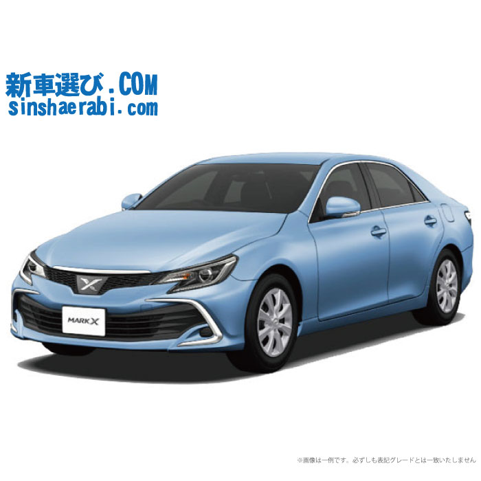 《新車 トヨタ マークX 4WD 2500 250G Four Fパッケージ 》