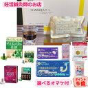 【月間優良ショップ連続受賞店】ショウキT-1 プラス 30包 3箱 セット 徳潤 タンポポ茶 SHAWKEAT-1 plus【楽天ポイント5倍】妊活 子宝カウンセラーの会