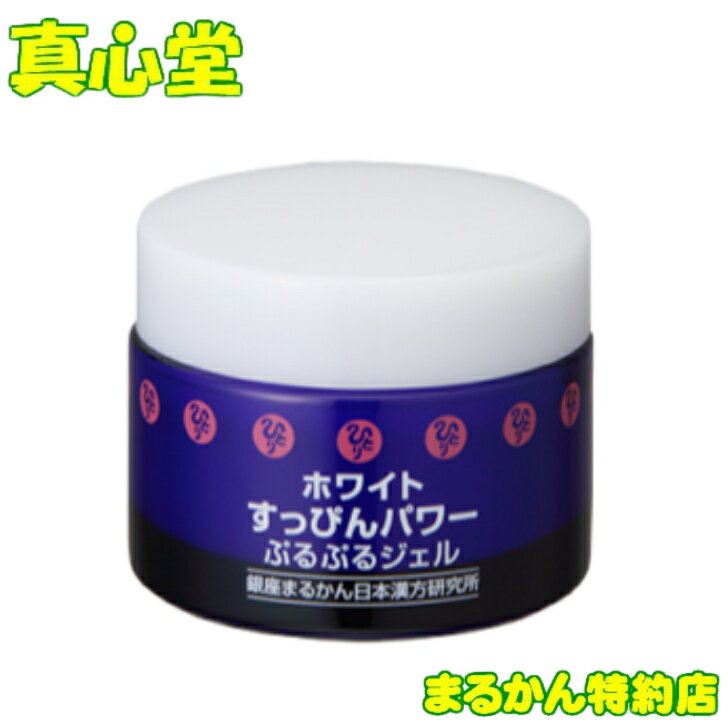 【月間優良ショップ受賞店】 まる�
