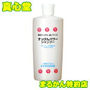  まるかん すっぴんパワーシャンプー 400ml 銀座まるかん 斎藤一人