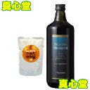 【月間優良ショップ受賞店】 ファスティングプレミアム 720ml ニュー・サイエンス 復食期 有機のおかゆ山田GEN氣5個セット 山田式ファスティング 酵素ドリ...