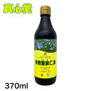 【月間優良ショップ受賞店】 有機亜麻仁油 370ml カナ