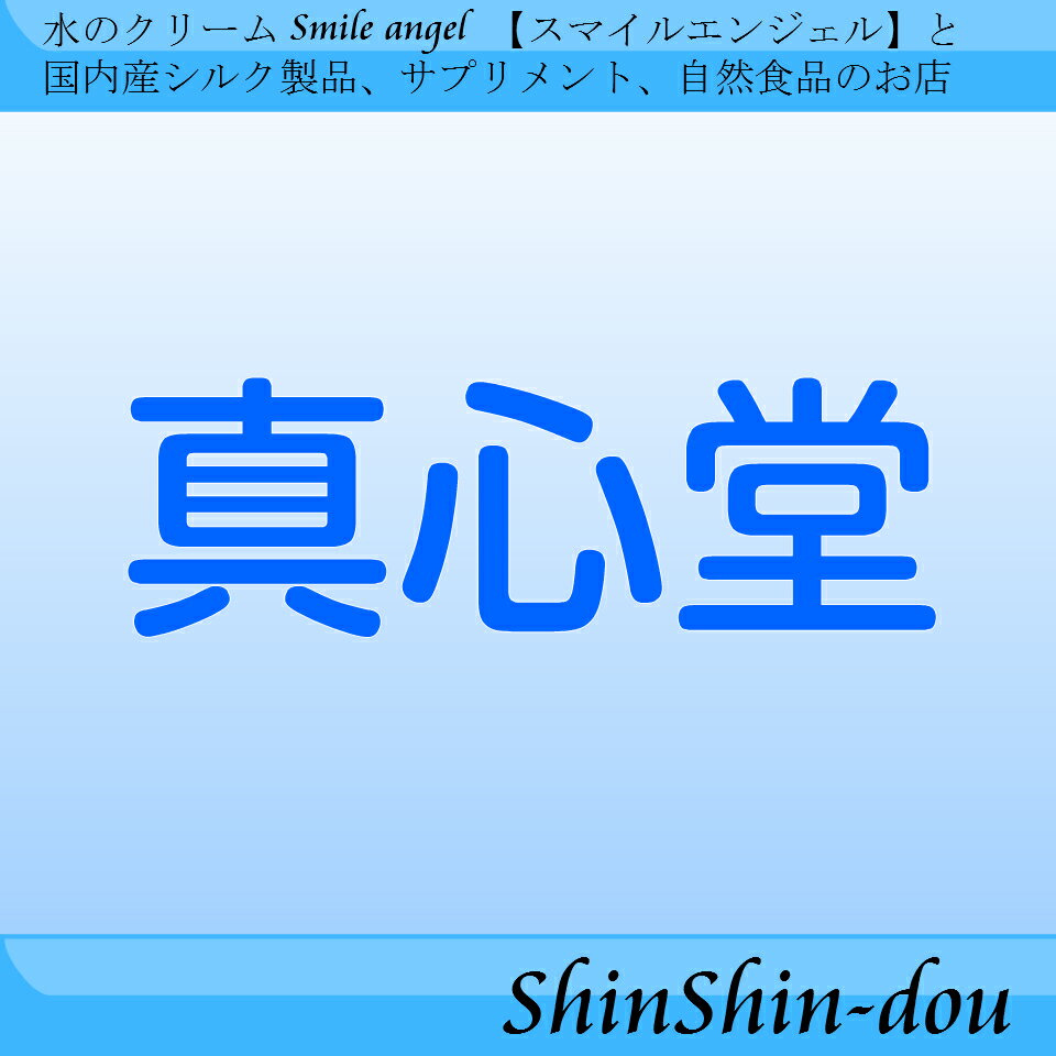 Shop icon