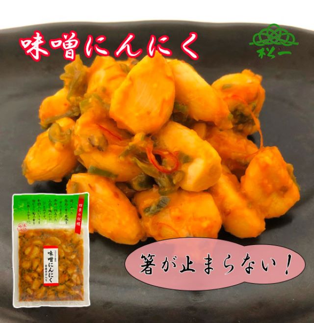 青唐みそにんにく　ブレンドしたお味噌の味に手が止まらない！ポリポリ食べれちゃうにんにく！　　　松一（まついち）