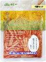 【4個セット！】　90g 4個ごぼうの風味と梅の酸っぱさにお箸が止まらない！ 山ごぼうは山野に自生しているキク科の「モリアザミ」の根を栽培したもので、 普通のごぼうよりも風味豊かで、山ごぼう特有な香りがありますが、 梅肉と合わせることで、一本食べたら止まらないやつが出来ました！ 当店のロングセラー商品で、ストックがないと心配になるくらい美味しくて震えます…変わり種のおやきの具としても！ こちらの商品以外にも、量目、個数違いで以下のラインナップがございます。 90g　　　　1個　　　　321円(税込) 140g　　　1個　　　　537円(税込) 140g　　　3個　　1，790円(送料無料、税込) 140g　　10個　　4，838円(送料無料、税込) 梅 山ごぼう 信州 長野 国内製造 梅肉 漬物 つけもの 酸っぱい やみつき 刻んで おやきの具