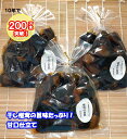 ＼祝／200万食突破！！　　　　　　　　　　　　　　　　　　　　　　　　　　　　　（※過去10年の累計実績）【お買い得品3個セット！】 210g 3個驚きのジューシーさに、口の中が喜びます！肉厚ジューシーな椎茸を、オリジナルの甘じょっぱい味付けで仕上げました！まるごとひとつ口に入れたらうま味の滝が流れ出し、口の中は幸せでいっぱいに！甘じょっぱい味付けなので、小さいお子さんでも美味しく召し上がれます。茶碗蒸しやちらし寿司など、これがあればうま味が増して料亭の味に！お祝いごとの席でも活躍すること間違いなし！こちらの商品以外にも、量目、個数違いで以下のラインナップがございます。130g　　1個　　　　321円(税込)130g　　4個　　1，220円(税込）210g　　1個　　　　537円(税込)※こちらの商品は、その他の商品と一緒にお買い上げの場合、￥3,980以下ですと別途差額分の送料を頂戴致します。※宅配便やあす楽ご利用の場合別途差額分の送料を頂戴致します。送料無料 3個セット しいたけ まるごと まるごと椎茸 肉厚 うま味爆弾 甘い 甘じょっぱい ジューシー ちらし寿司 茶碗蒸し 料亭の味 お祝いごと