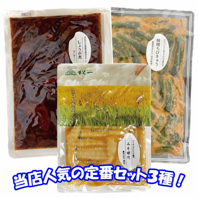 名称そう菜原材料名しょうが煮　220g 原材料名　生姜（中国、タイ）、砂糖、ぶどう糖果糖液糖、しょうゆ、発酵調味液、しょうゆもろみ、混合削り節（かつお節、さば節）／カラメル色素、調味料（アミノ酸等）、酸味料、（一部に小麦・大豆・さばを含む）...