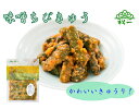 味噌ちびきゅう 130g ちびっとかわいいミニきゅうりが、ちょびっと辛い信州みそをまといました! 松一(まついち)