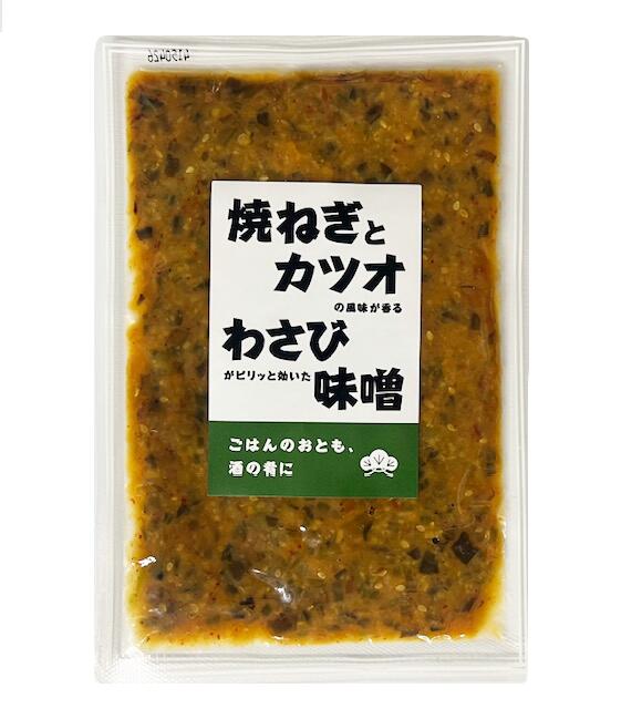 ＼ただの味噌じゃない！／焼きねぎとカツオの風味が香るわさびがピリッと効いた味噌　ぜひご飯と一緒に..