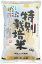 【産地直送】残留農薬不検出 こしひかり 【白米 5kg 10kg 15kg 20kg】信州産 令和5年産 《受注精米》 米 お米 コメ 精米 長野県 信州ファーム荻原 減農薬 農家 直送