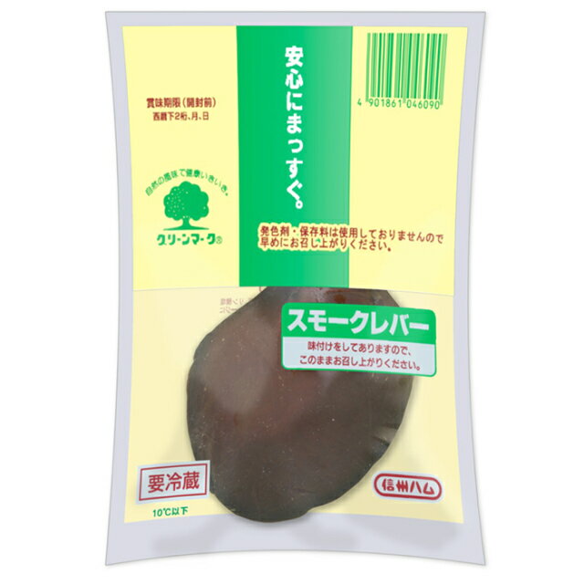 グリーンマーク　スモークレバー 100g