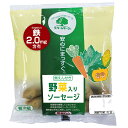 豚肉と鶏肉を使用した、あっさり食べやすいソーセージです。 ほうれん草、人参、かぼちゃとコーンが入っています。 茹でてそのままお召し上がりいただく他、 お料理にもお使いいただけます。 〜お料理例〜 ■朝食に ■お弁当に ■ロールパンにはさんでミニドッグに 商品説明 名称 無えんせきソーセージ 原材料名 豚肉（輸入）、鶏肉、豚脂肪、還元水あめ、水あめ、食塩、かぼちゃペースト、とうもろこしペースト、にんじんペースト、大豆たん白、こんぶエキス、しいたけエキス、酵母エキス、醸造酢、ほうれん草、たん白加水分解物、鉄含有酵母／貝カルシウム、香辛料抽出物 アレルゲン 豚肉・鶏肉・大豆 内容量 62g 栄養成分 （1パック 62gあたり） 熱量 175kcal　たん白質 8.3g　脂質 14.8g　炭水化物 1.9g　食塩相当量 1.0g　鉄 2.0mg 賞味期限 発送日含め10日以上のものをお送りします。 保存方法 要冷蔵(10℃以下) 製造者 信州ハム株式会社　長野県上田市下塩尻950 備考 クール(冷蔵)便のお届けとなります。 【送料無料】10個セットもあります グリーンマーク 野菜入りソーセージ62g ×10コ