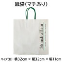 信州ハム公式オンラインショップで買える「手提げ紙袋【マチあり】」の画像です。価格は30円になります。
