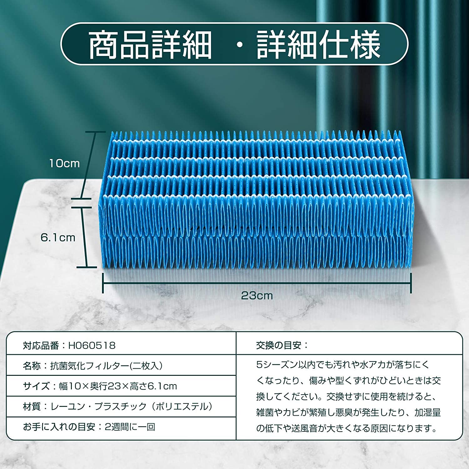 ダイニチ H060518 加湿器 抗菌気化フィルター h060518 気化式加湿機用 交換フィルター H060509 H060511 空気清浄機 互換品2枚入り 3