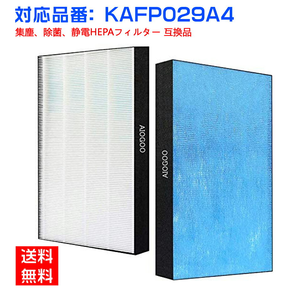 【全て日本国内発送】 空気清浄機 フィルター 集塵フィルター KAFP029A4 ダイキン daikin 加湿空気清浄機 交換フィルター 花粉 ほこり 空気清浄器 チリ ペットの毛 kafp029a4 集じんフィルター HEPAフィルター 互換品 (1枚入り)