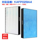 kafp029a4ダイキン集塵フィルターdaikin加湿空気清浄機ACK70/TCK70/MCK70交換フィルター