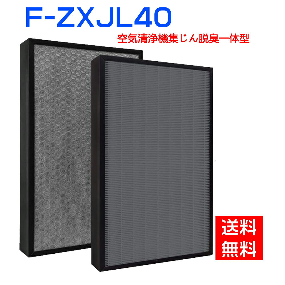 パナソニック(Panaconic)互換品 合計3点セット F-ZXJP50 F-ZXFD45 FE-ZGV08 空気清浄機交換用フィルター 集塵フィルター 加湿空気清浄機用交換フィルター 脱臭フィルター 加湿フィルター セット 互換 非純正