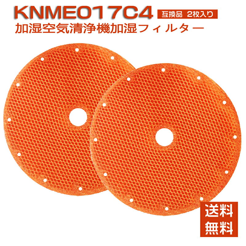 ダイキン KNME017C4 加湿空気清浄機 フィルター k