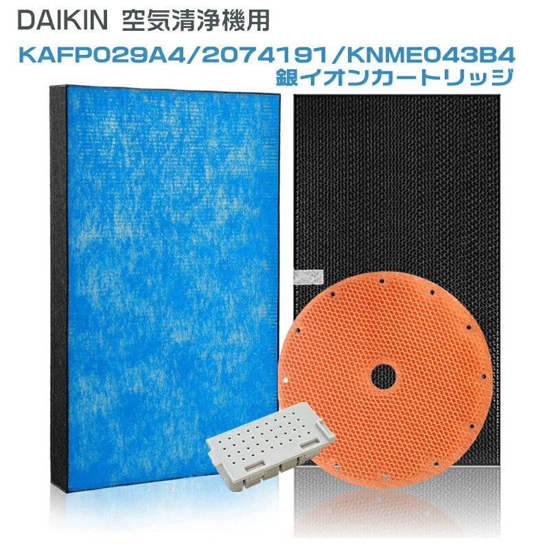 ダイキン 空気清浄機 フィルター DAIKIN 空気清浄機交