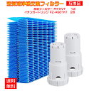 【★全店舗ポイント5倍】 シャープ 加湿フィルター HV-FH7 FZ-AG01K1 HV-H55 HV-H75加湿フィルター hv-fh7 気化式加湿機用交換...