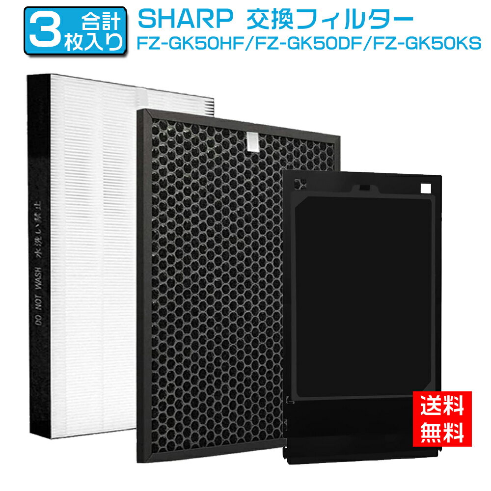 楽天市場】sharp シャープ fu-lk50-b 空気清浄機 蚊取空清の通販 楽天市場】sharp シャープ fu-lk50-b 空気清浄機 蚊取空清の通販