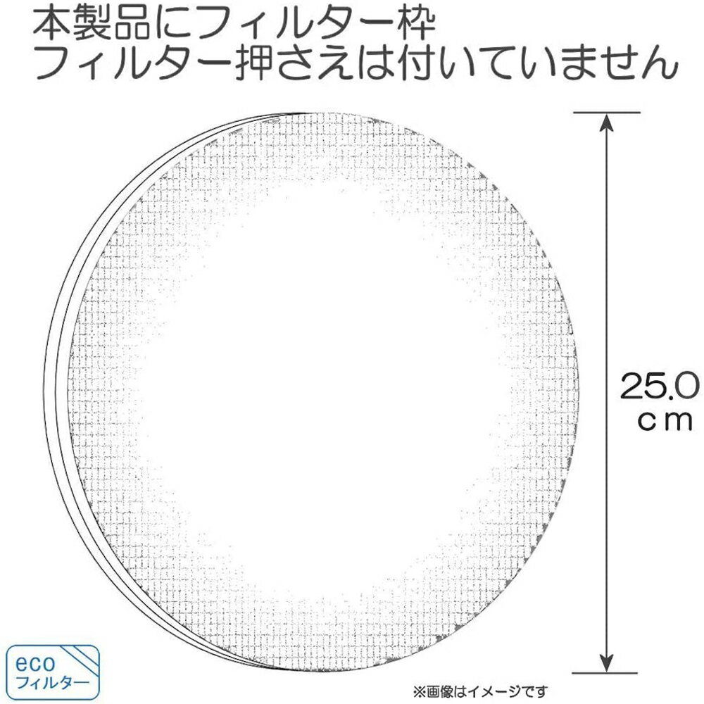 fe-zgv08 加湿フィルター パナソニック 加湿空気清浄機 最大45%OFFクーポン 交換フィルター 加湿空気清浄機交換用 空気清浄機 FE- ZGV08 互換品 フィルター fe-zgv08 加湿フィルター パナソニック 加湿空気清浄機 最大45%OFFクーポン 交換フィルター 加湿空気清浄機交換用 空気清浄機 FE- ZGV08 互換品 フィルター
