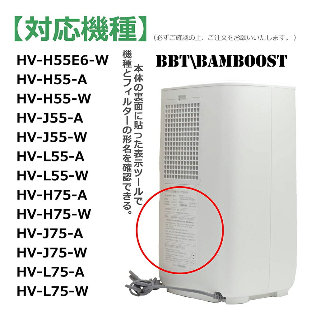 シャープ 加湿フィルター HV-FH7 FZ-AG01K1 HV-H55 HV-H75加湿フィルター hv-fh7 気化式加湿機用交換フィルター 空気清浄機互換品/1枚入りFZ-AG01K1 2点　3点セット 2