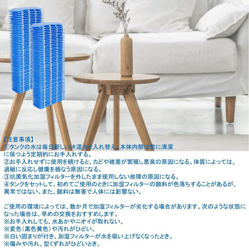 シャープ 加湿フィルター fzg30mf 加湿空気清浄機交換用フィルター 2枚入り 2022公式店舗 FZ-G30MF sharp空気清浄機交換フィルター T7用 互換品 加湿空気清浄機KC-30T5 T6 fz-g30mf シャープ 加湿フィルター fzg30mf 加湿空気清浄機交換用フィルター 2枚入り 2022公式店舗 FZ-G30MF sharp空気清浄機交換フィルター T7用 互換品 加湿空気清浄機KC-30T5 T6 fz-g30mf